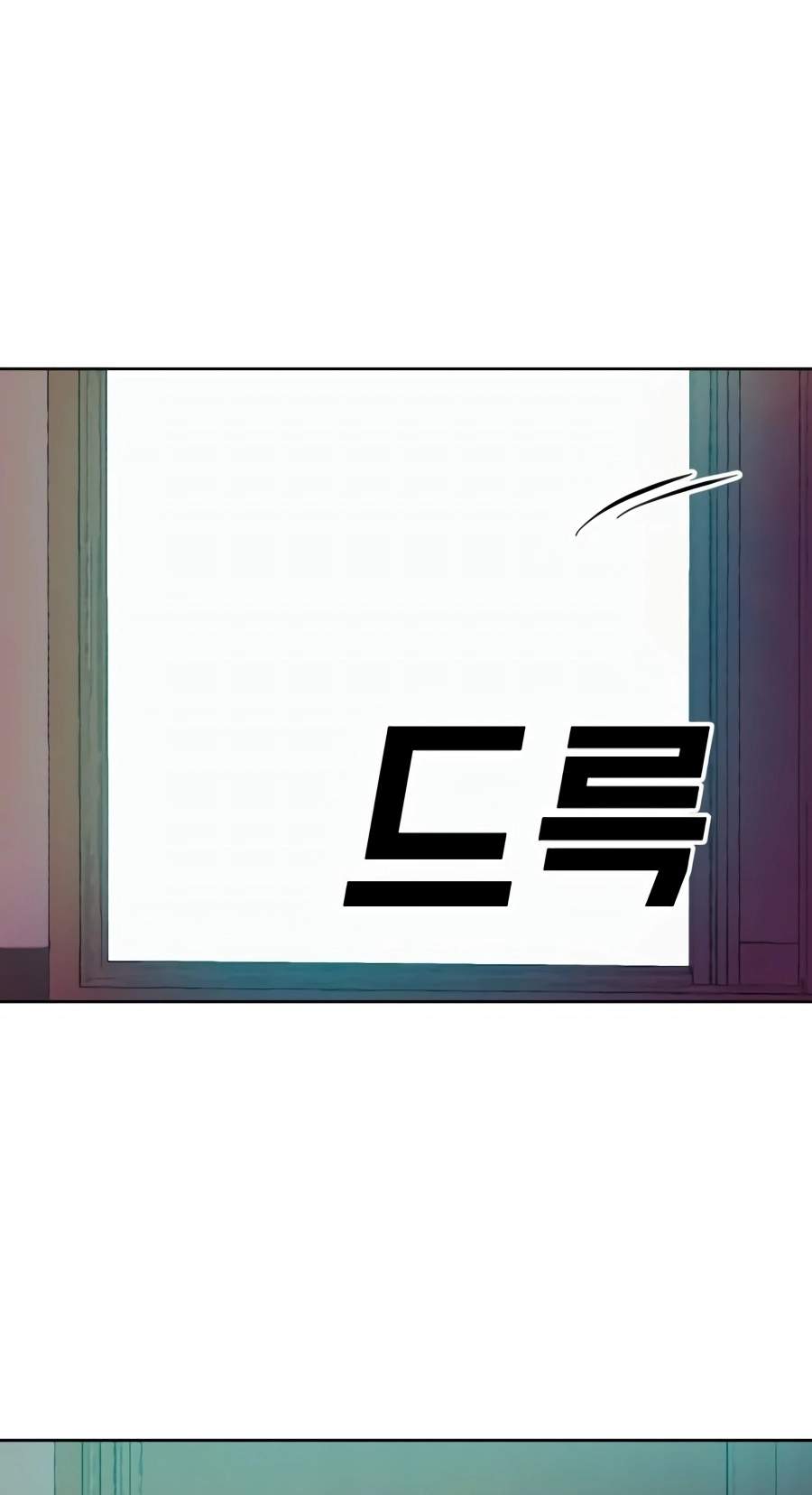 Student Jo-Eun — Chapter 74 — page 94