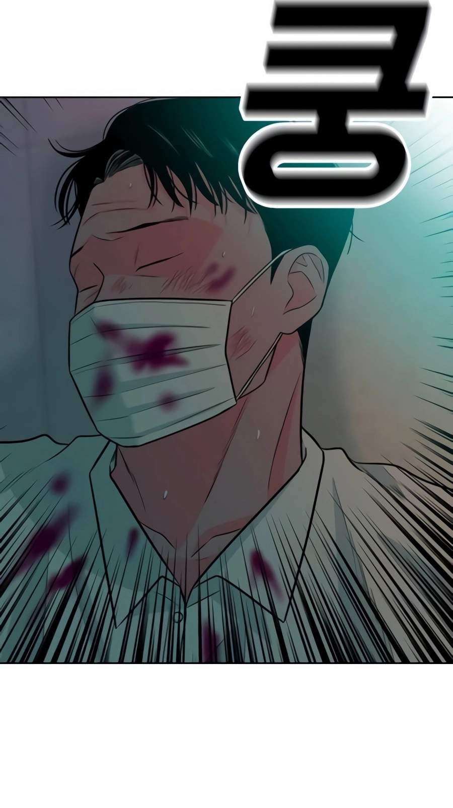 Student Jo-Eun — Chapter 74 — page 106