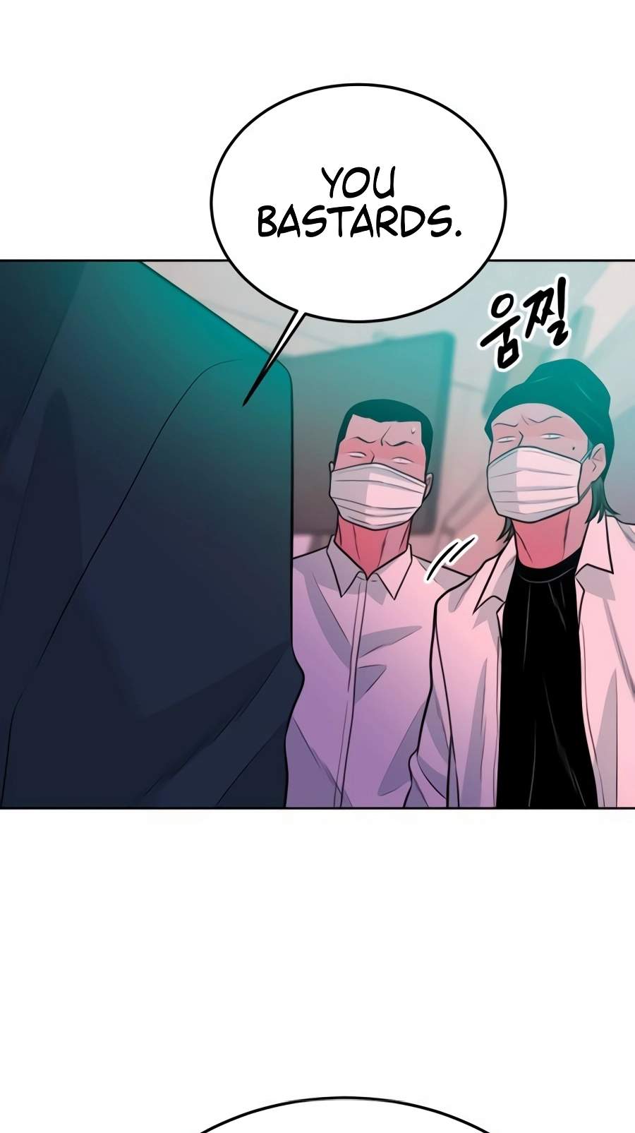 Student Jo-Eun — Chapter 74 — page 107