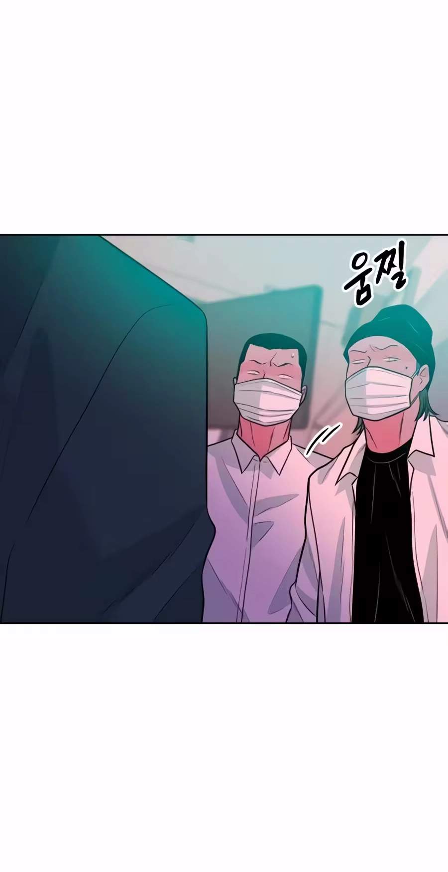 Student Jo-Eun — Chapter 75 — page 21