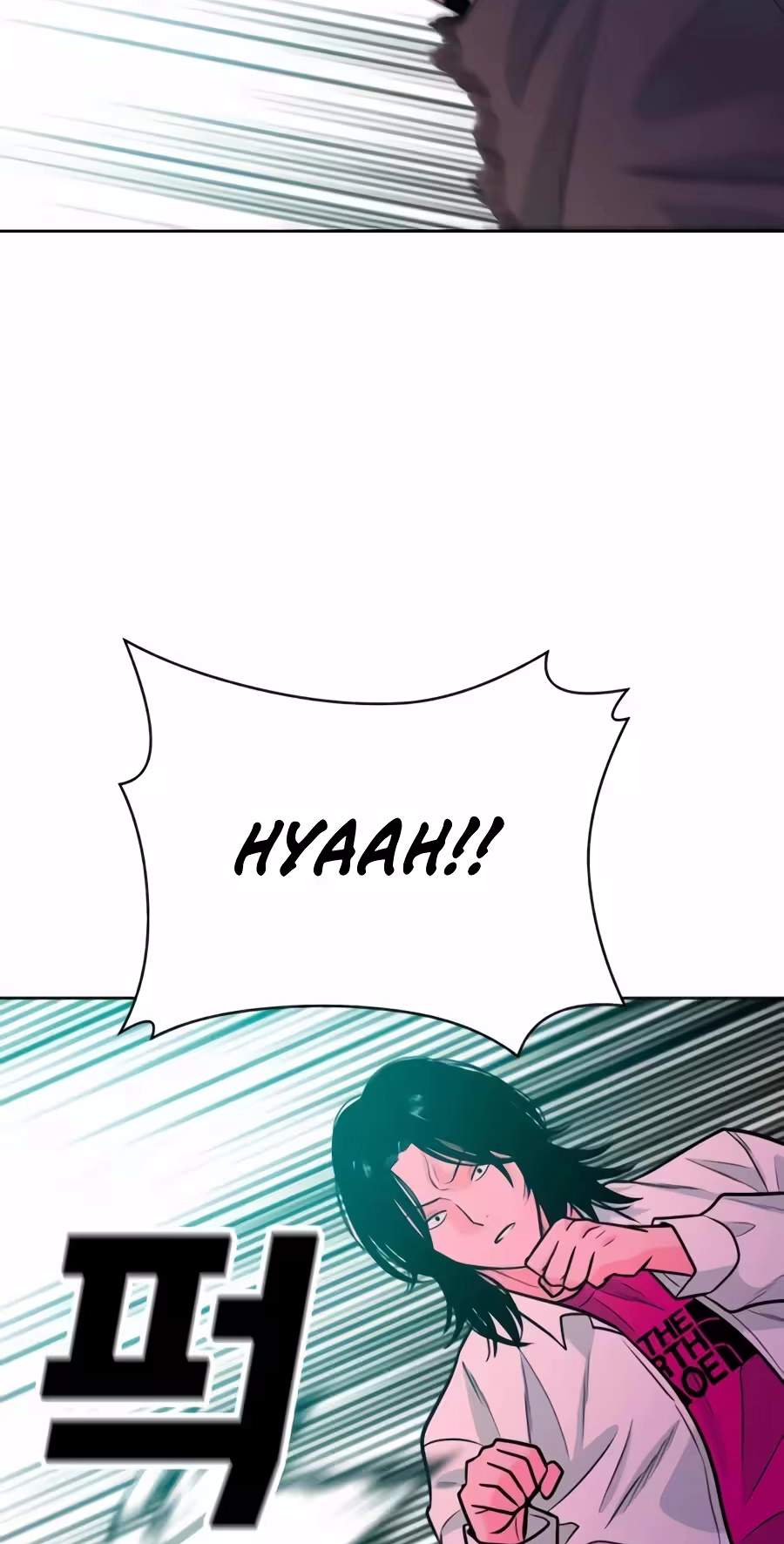 Student Jo-Eun — Chapter 75 — page 34