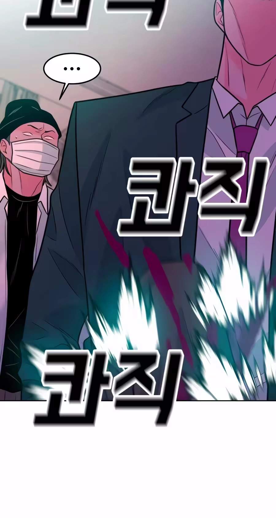 Student Jo-Eun — Chapter 75 — page 45