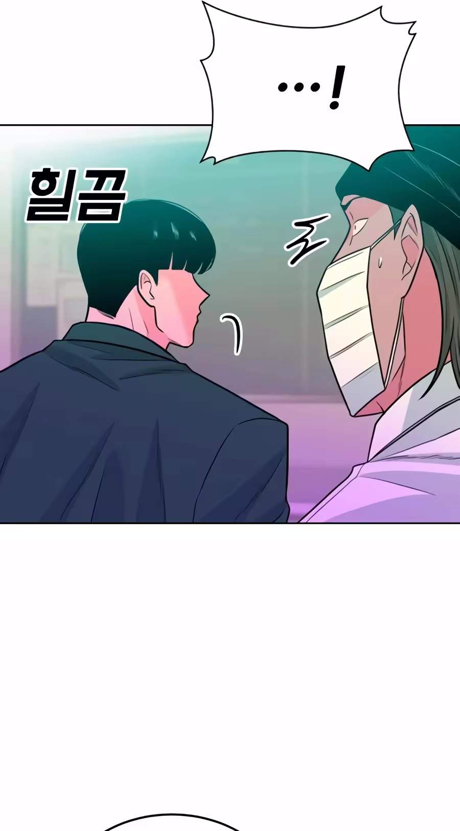 Student Jo-Eun — Chapter 75 — page 47