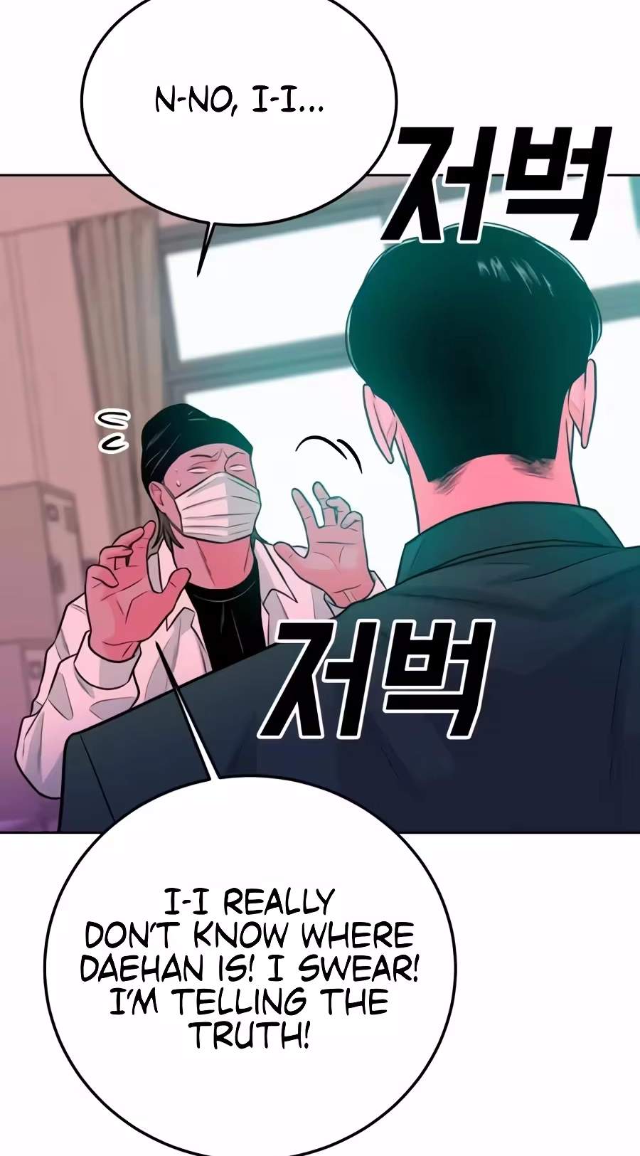 Student Jo-Eun — Chapter 75 — page 48