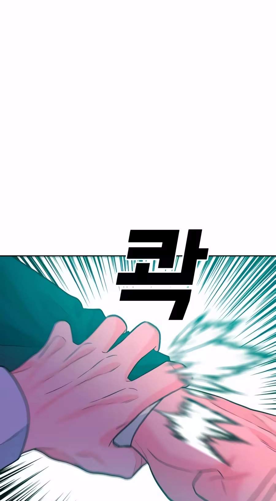 Student Jo-Eun — Chapter 75 — page 61