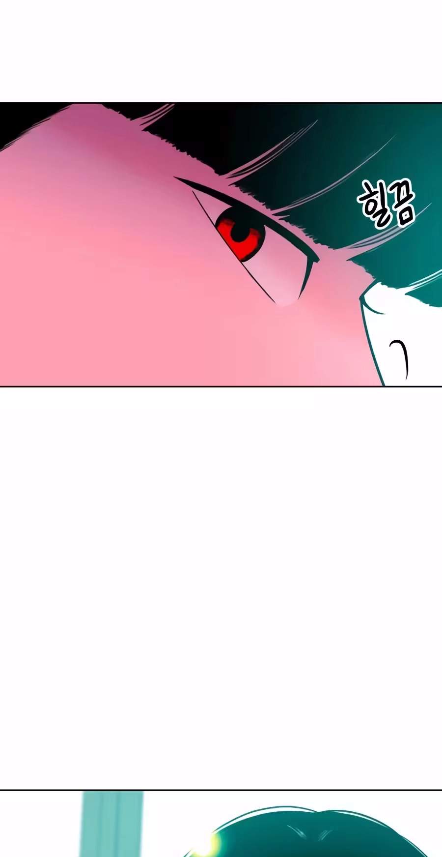 Student Jo-Eun — Chapter 75 — page 95
