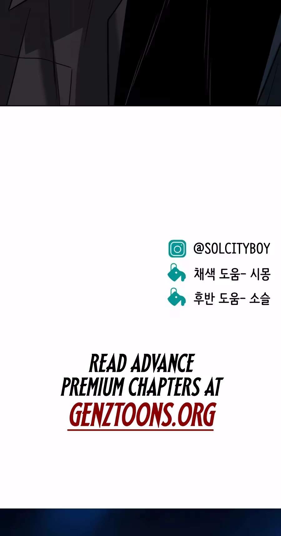 Student Jo-Eun — Chapter 75 — page 123
