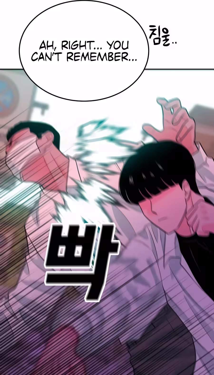 Student Jo-Eun — Chapter 76 — page 49