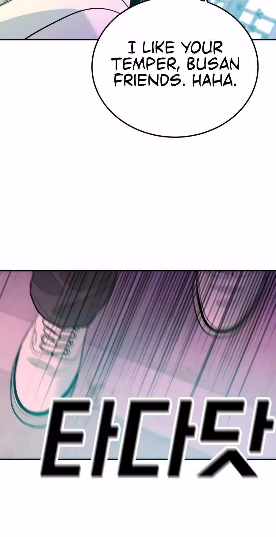 Student Jo-Eun — Chapter 76 — page 105