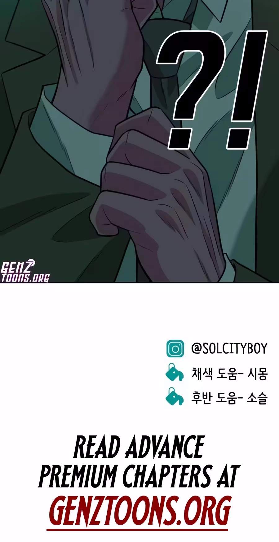 Student Jo-Eun — Chapter 76 — page 118