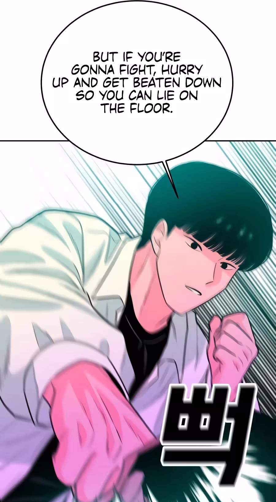 Student Jo-Eun — Chapter 77 — page 33