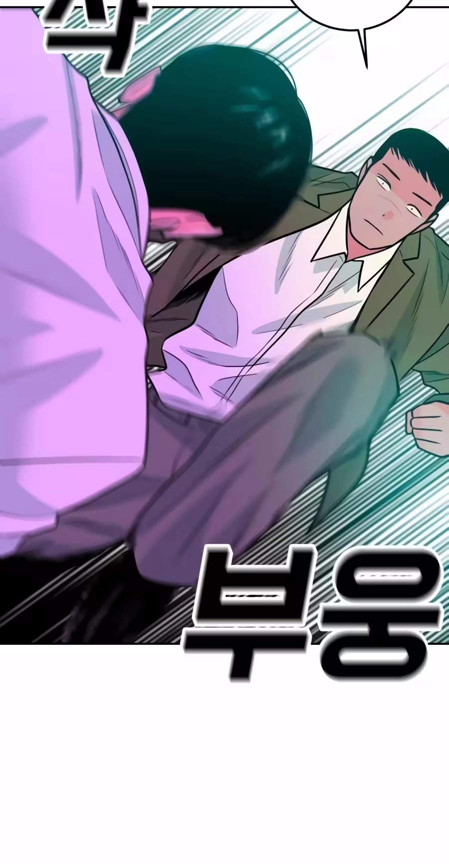 Student Jo-Eun — Chapter 77 — page 51