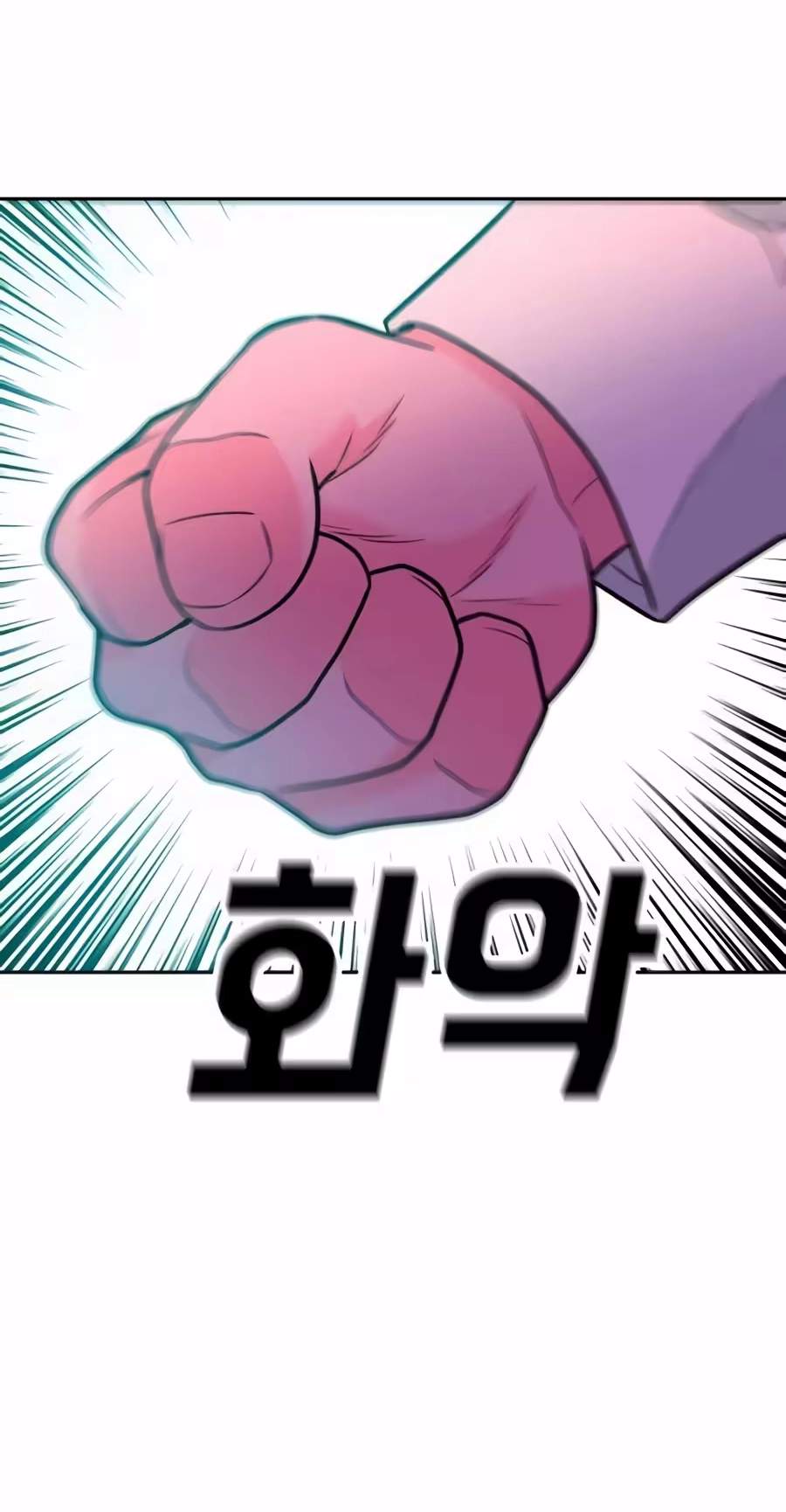 Student Jo-Eun — Chapter 77 — page 52