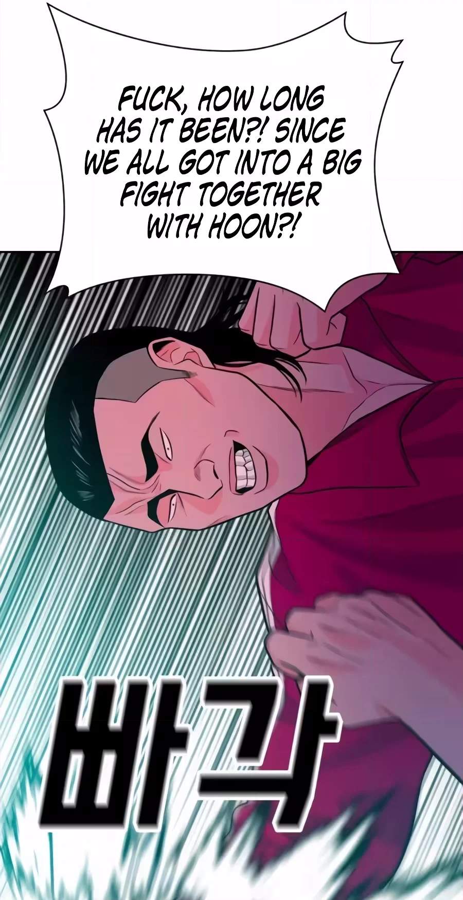 Student Jo-Eun — Chapter 77 — page 80