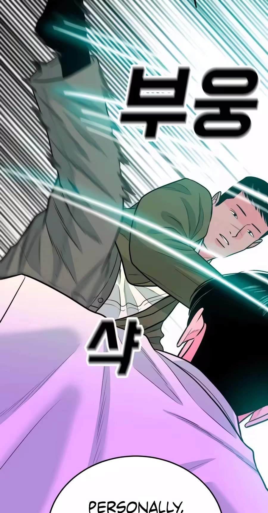 Student Jo-Eun — Chapter 77 — page 97