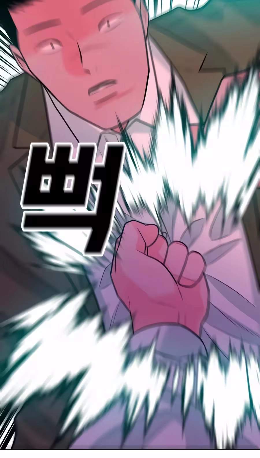 Student Jo-Eun — Chapter 77 — page 106