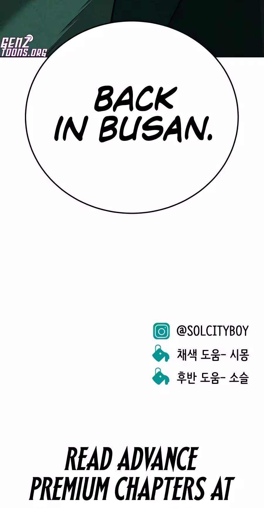 Student Jo-Eun — Chapter 77 — page 127