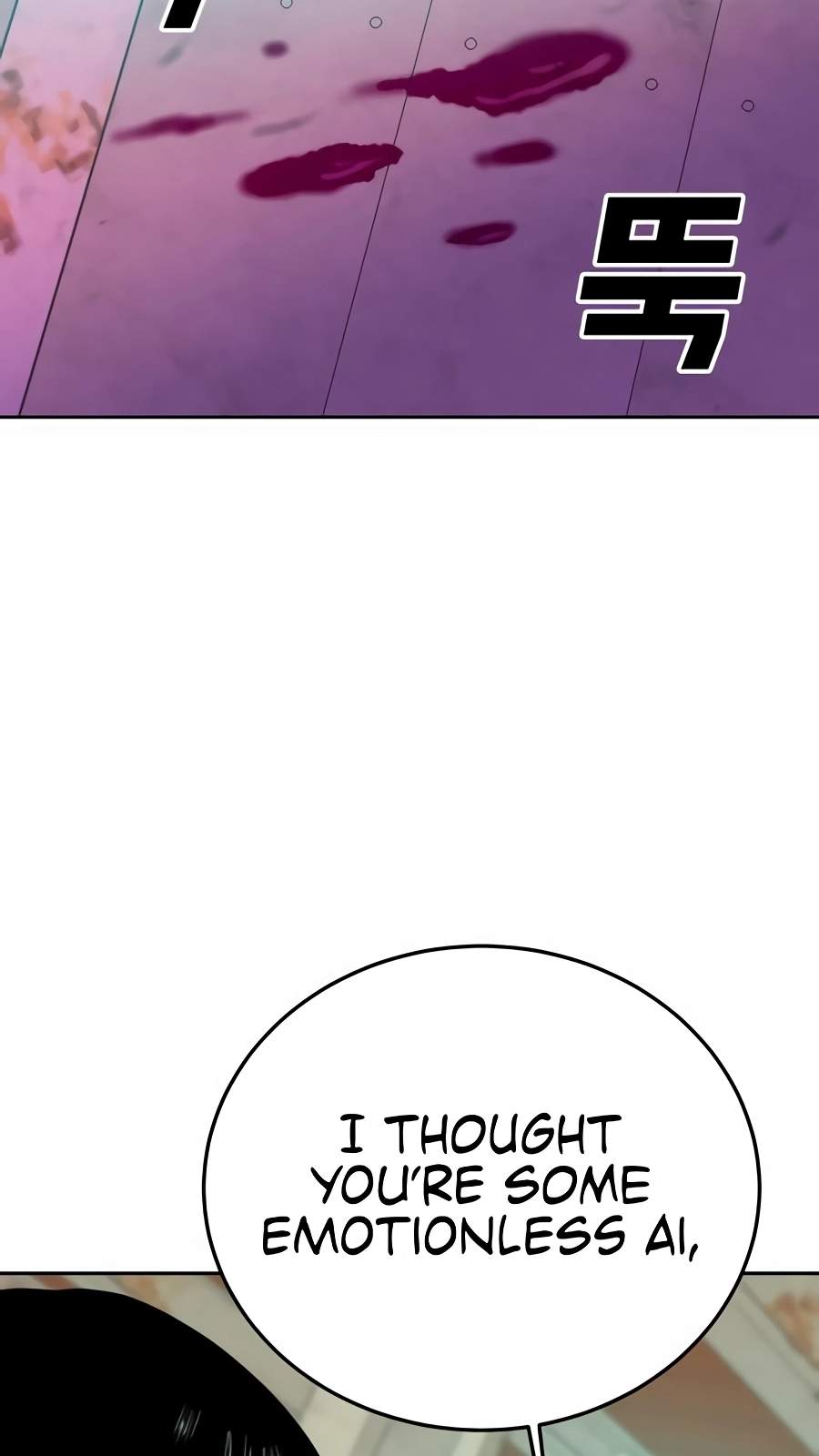 Student Jo-Eun — Chapter 78 — page 11