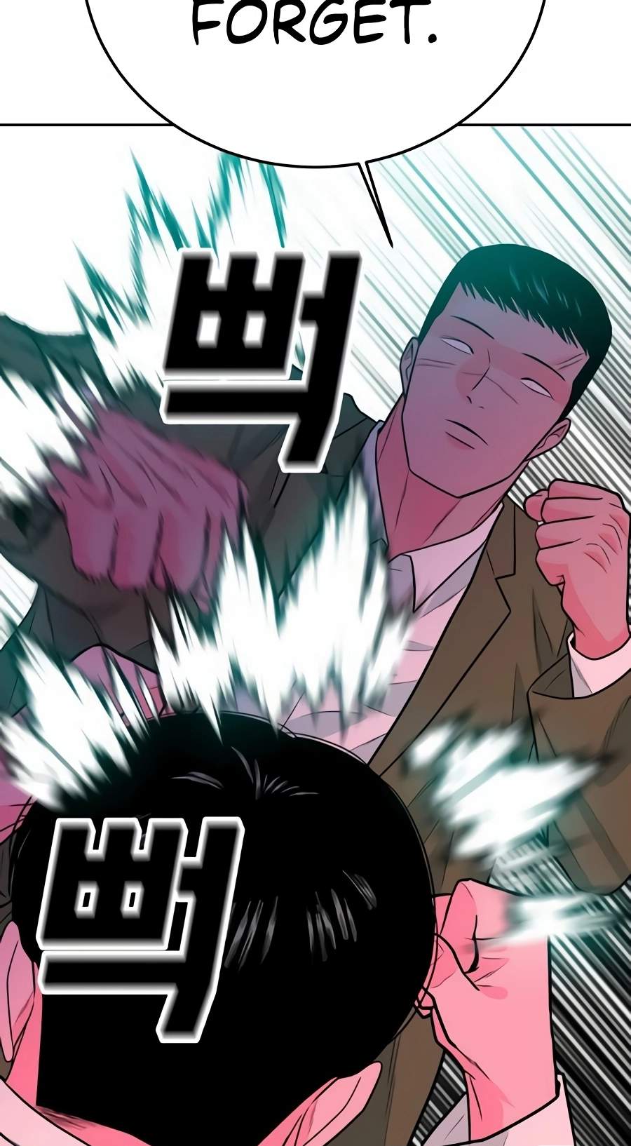 Student Jo-Eun — Chapter 78 — page 21