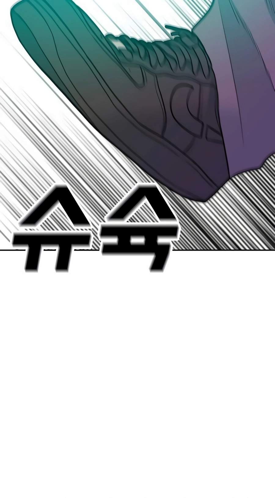 Student Jo-Eun — Chapter 78 — page 24
