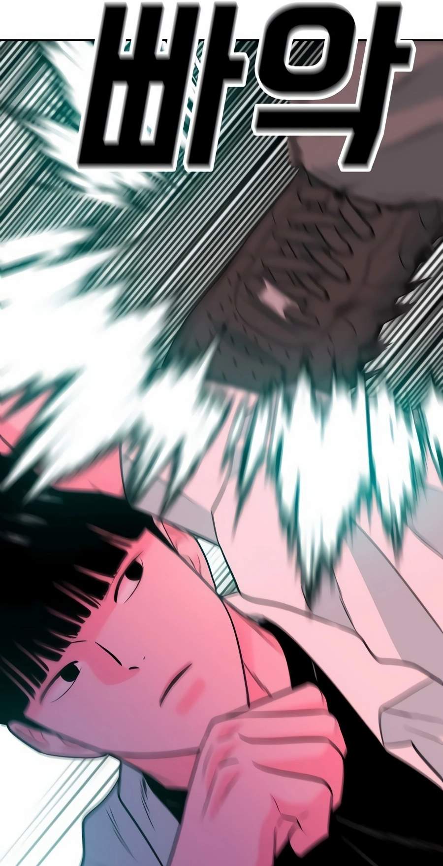 Student Jo-Eun — Chapter 78 — page 25