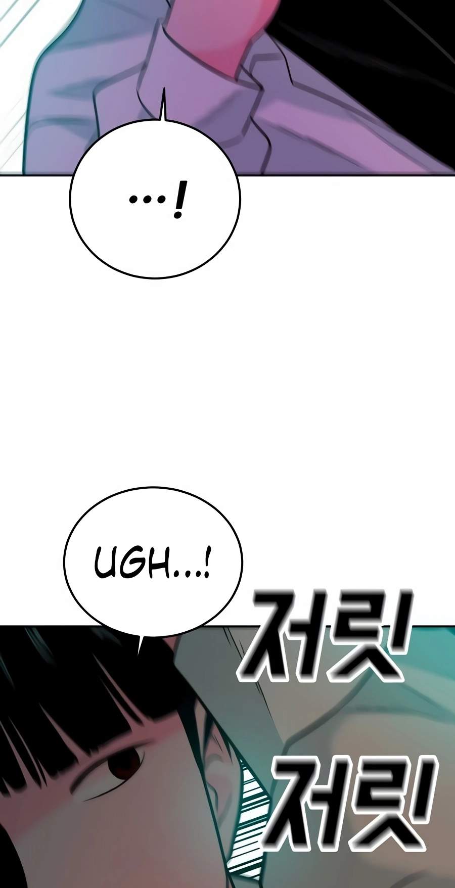 Student Jo-Eun — Chapter 78 — page 26