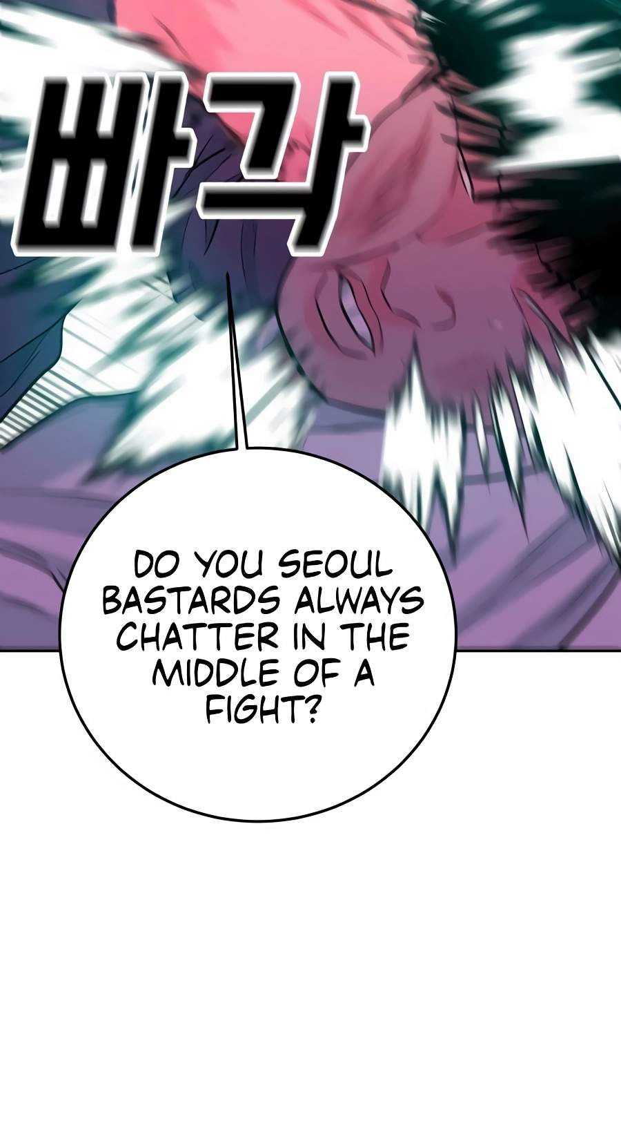 Student Jo-Eun — Chapter 78 — page 45