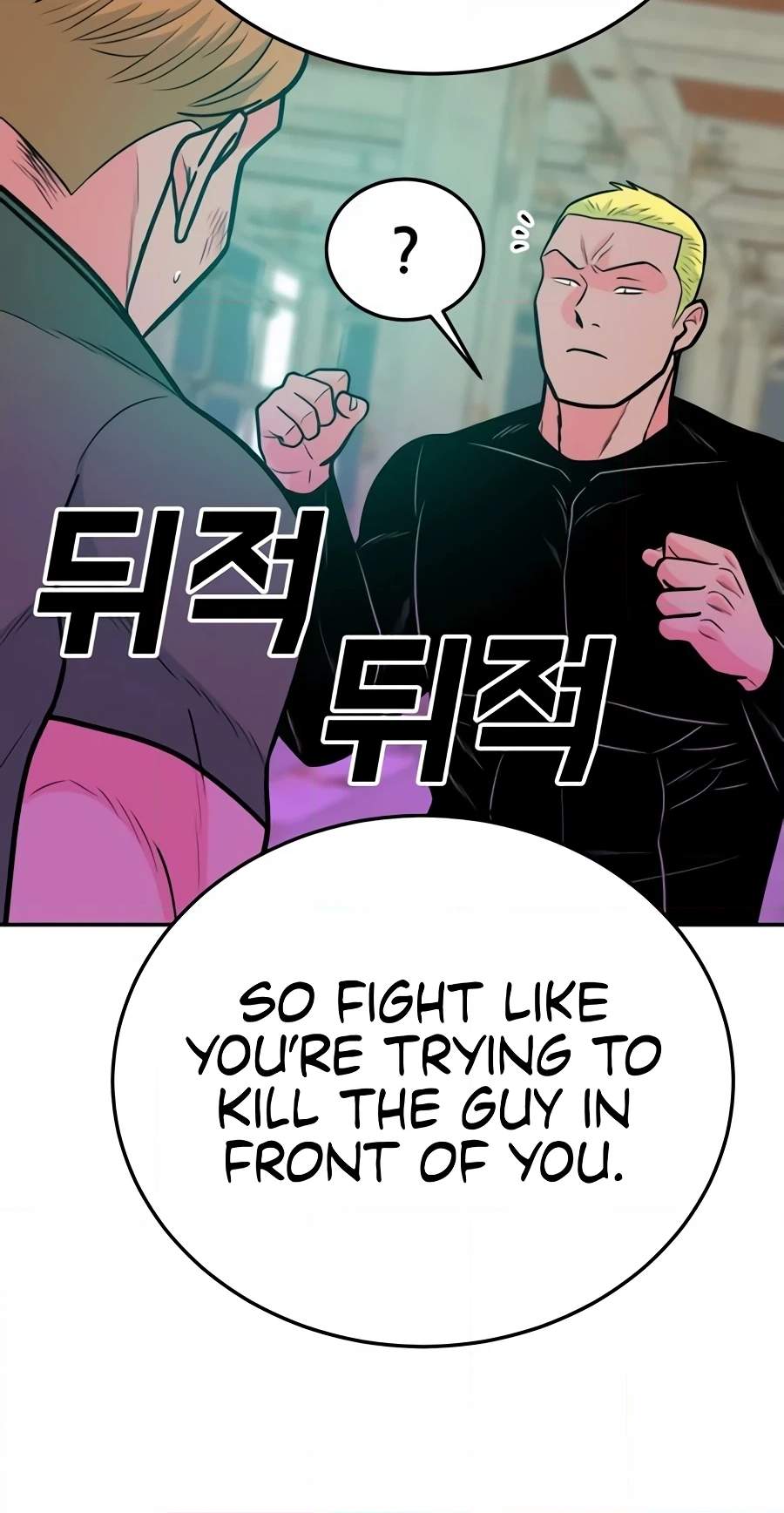 Student Jo-Eun — Chapter 78 — page 50