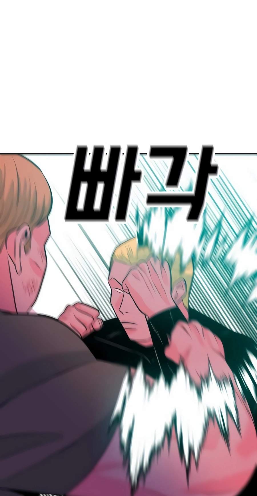 Student Jo-Eun — Chapter 78 — page 51