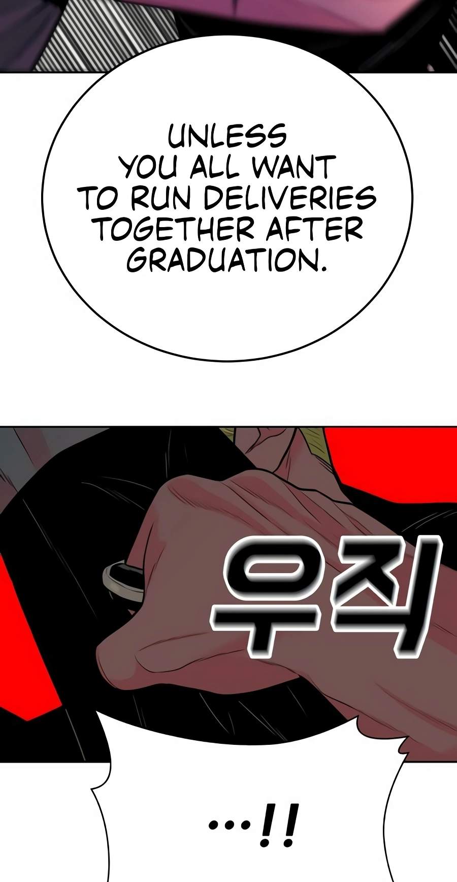 Student Jo-Eun — Chapter 78 — page 52