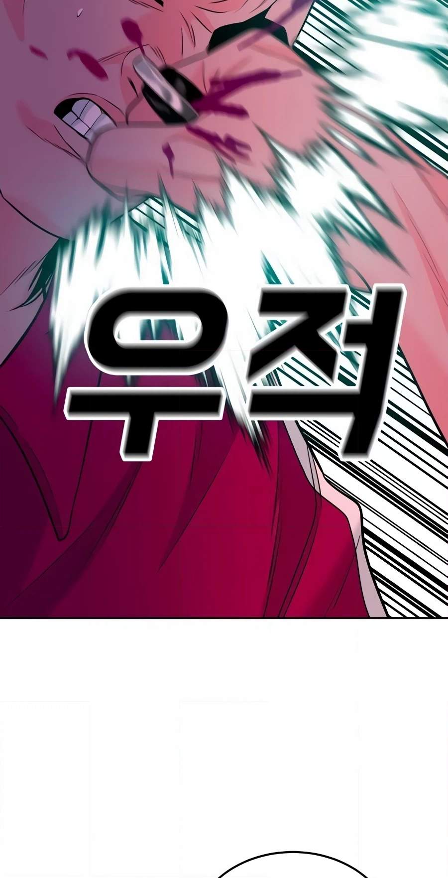 Student Jo-Eun — Chapter 78 — page 60
