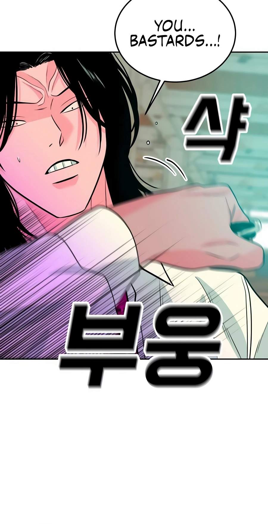 Student Jo-Eun — Chapter 78 — page 61