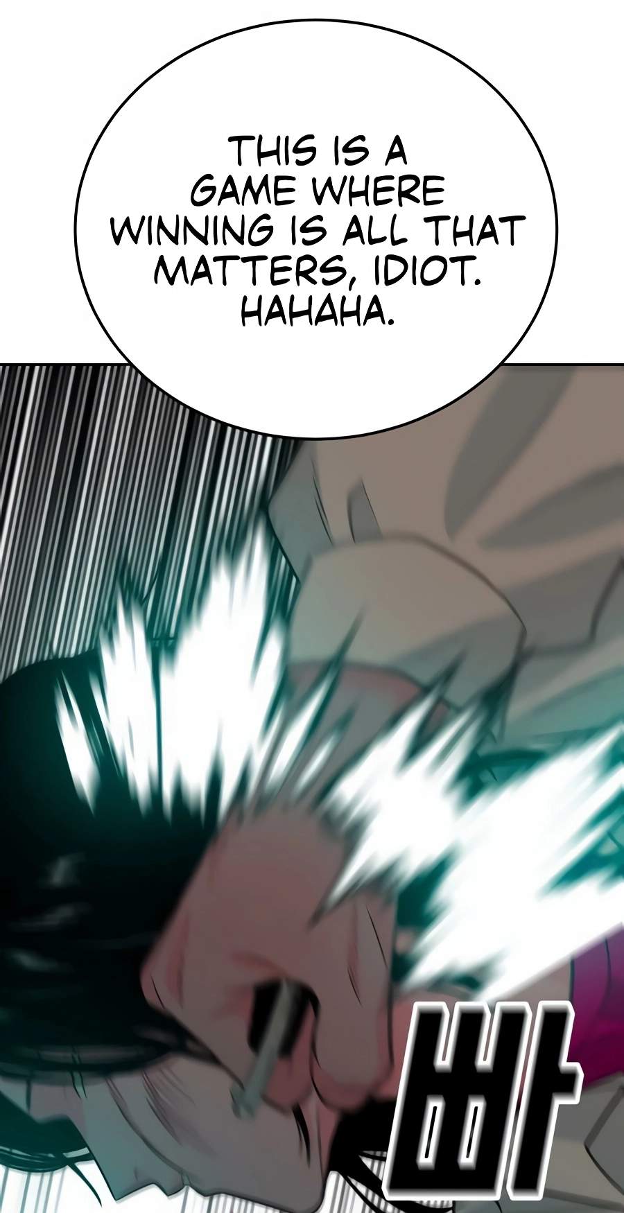 Student Jo-Eun — Chapter 78 — page 65