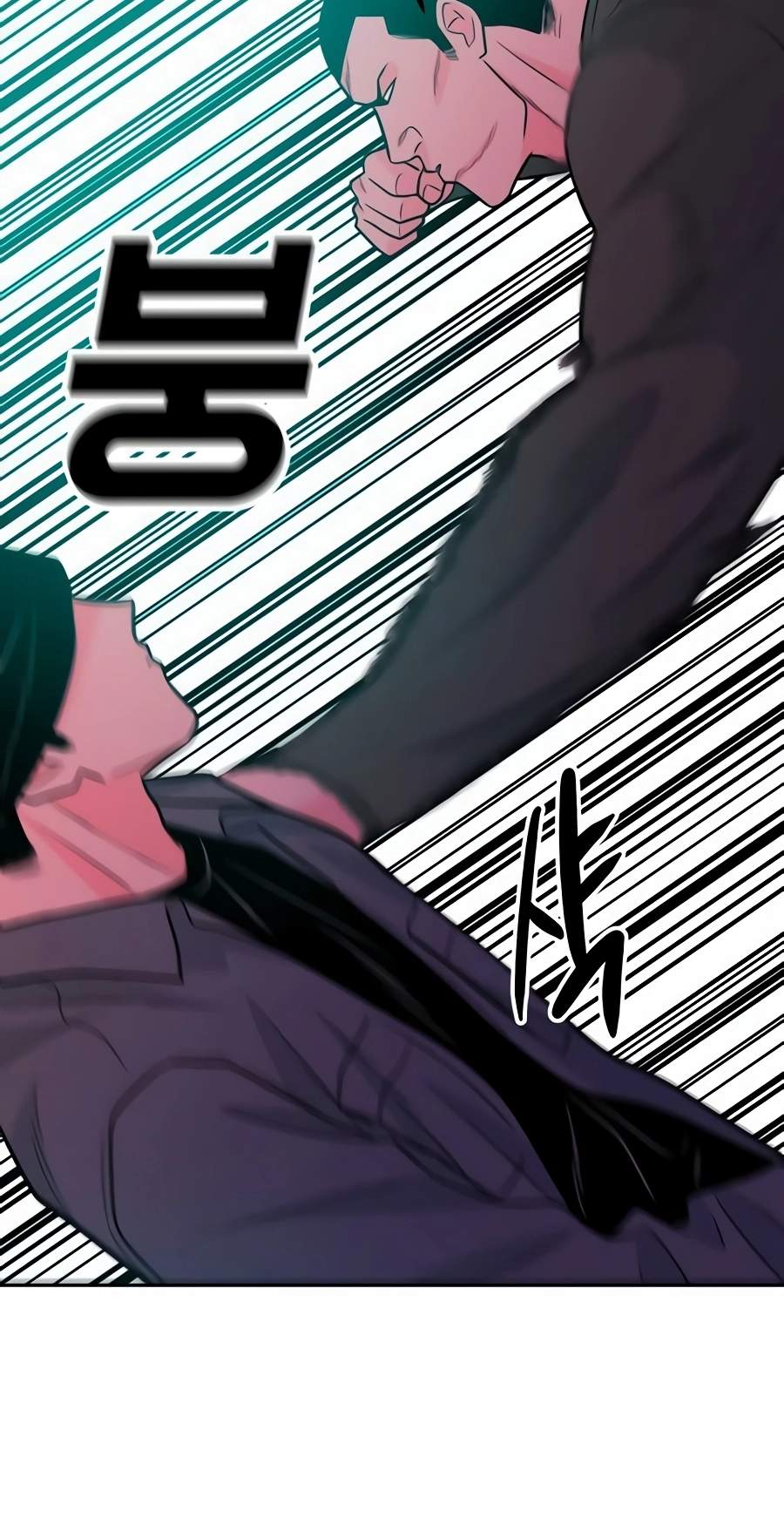 Student Jo-Eun — Chapter 78 — page 69