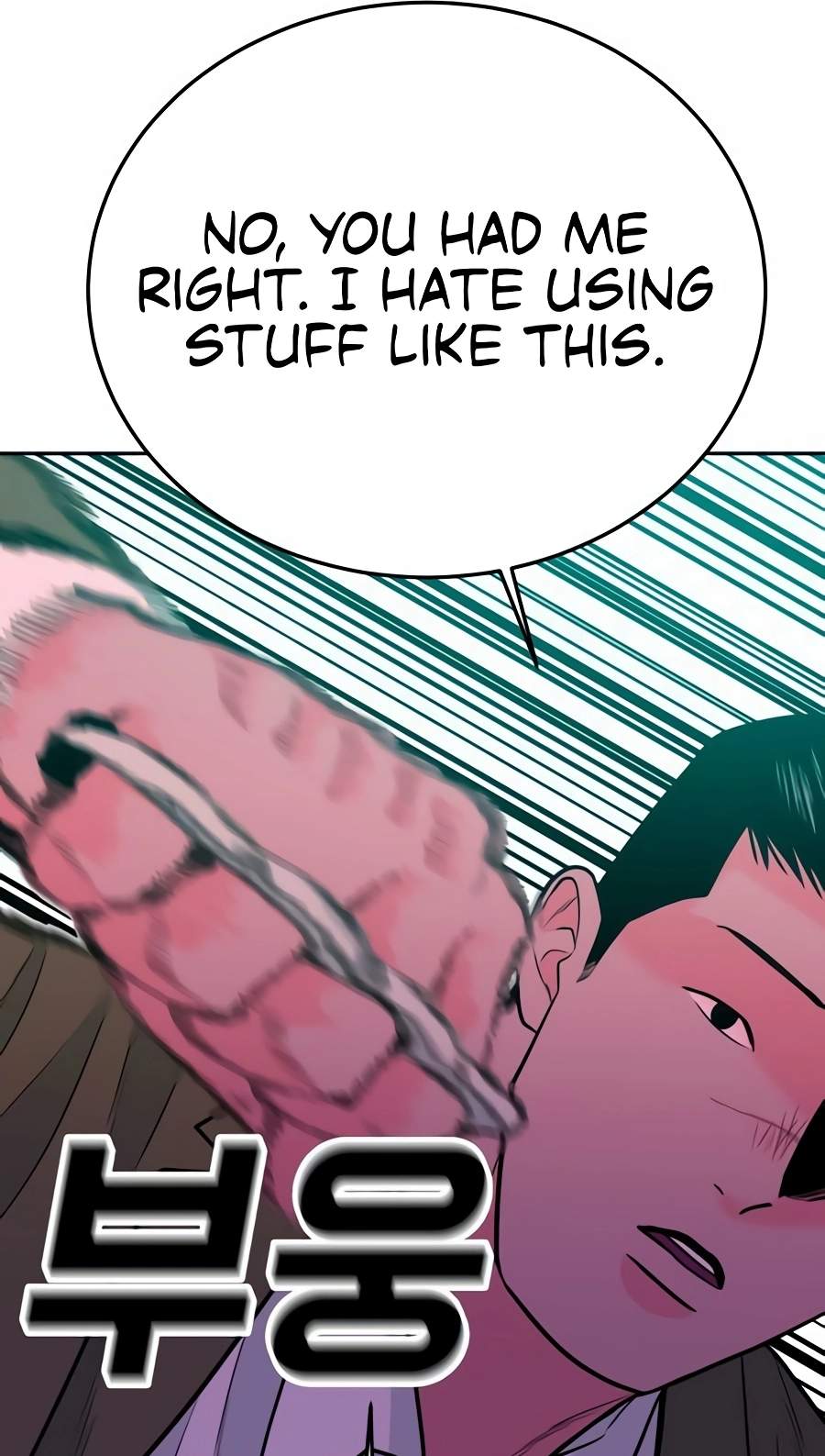 Student Jo-Eun — Chapter 78 — page 78