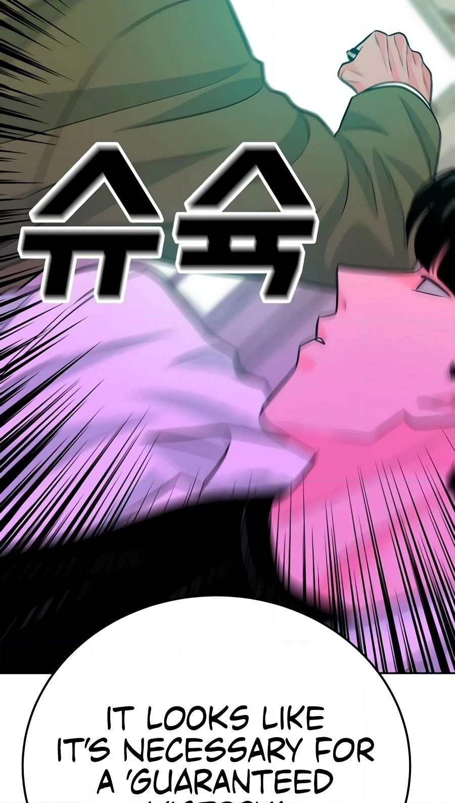 Student Jo-Eun — Chapter 78 — page 80