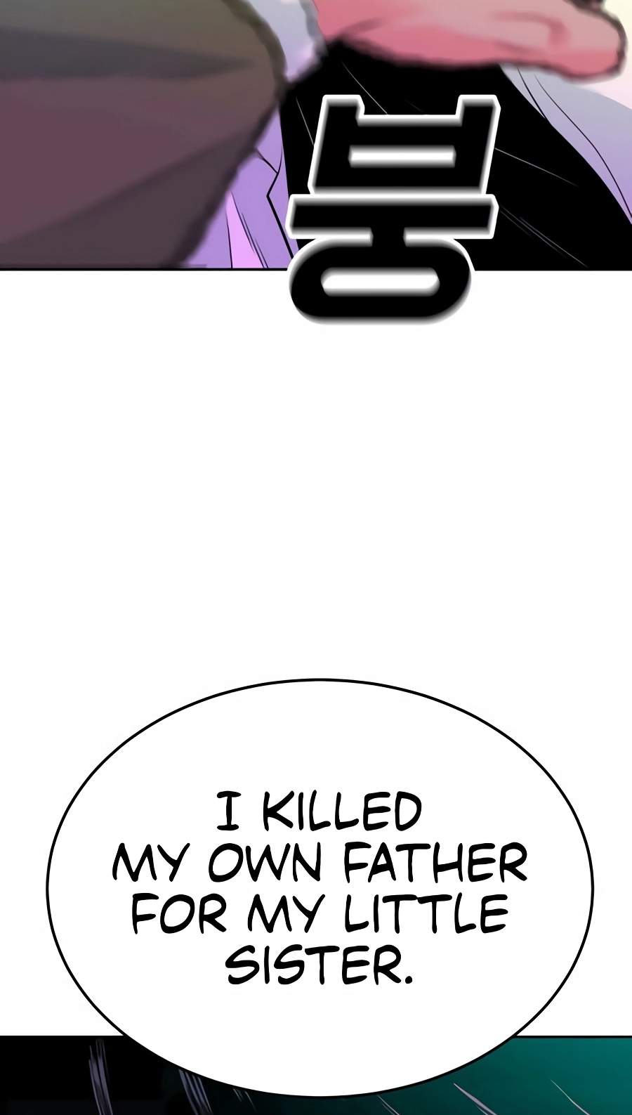 Student Jo-Eun — Chapter 78 — page 82