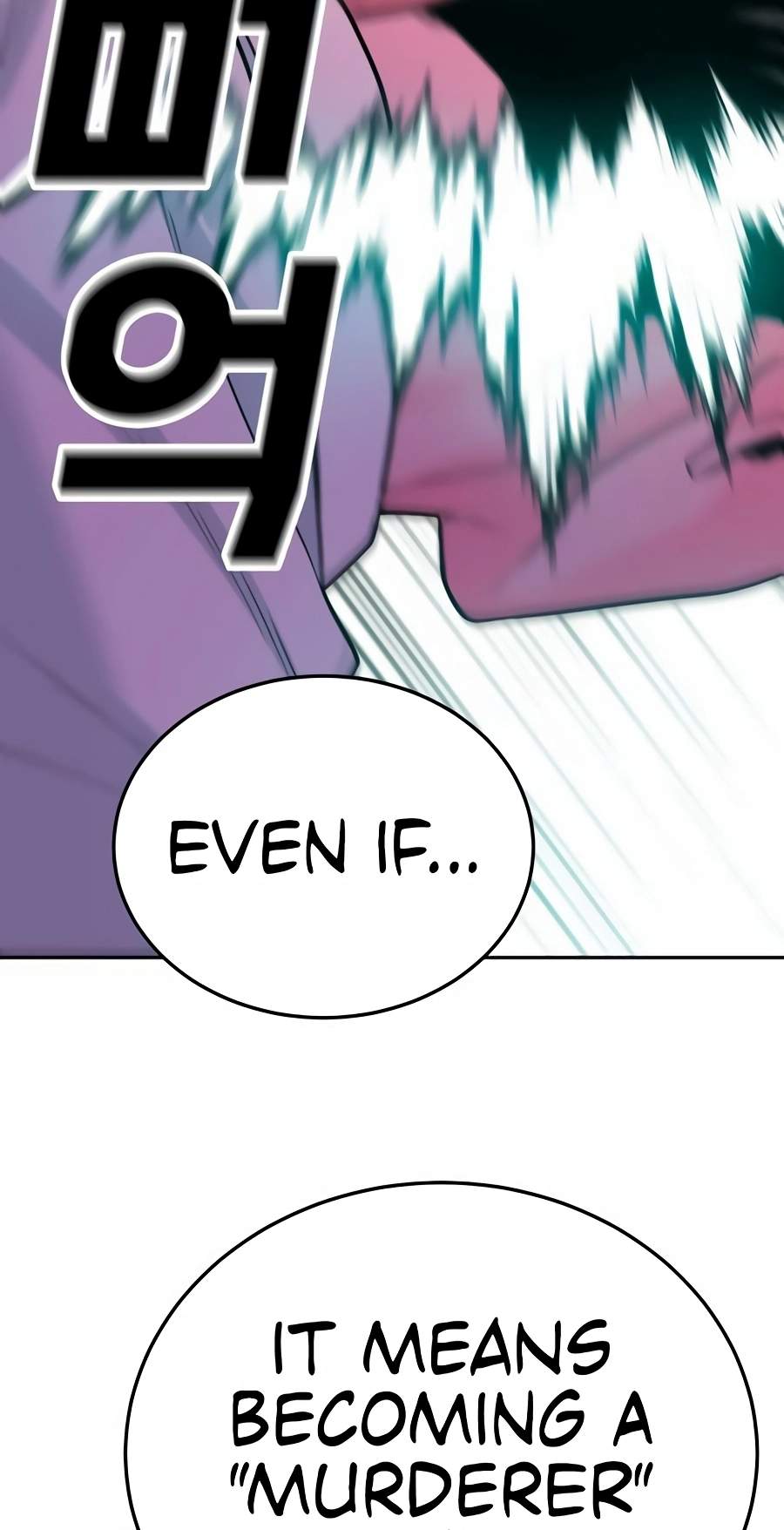 Student Jo-Eun — Chapter 78 — page 99