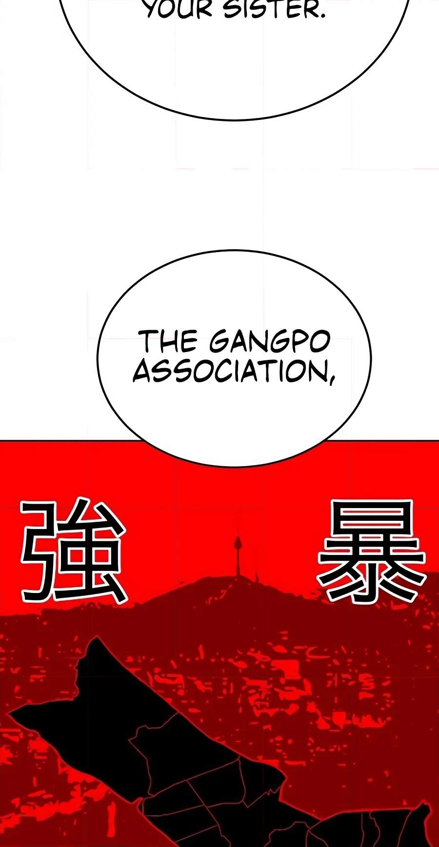 Student Jo-Eun — Chapter 78 — page 110