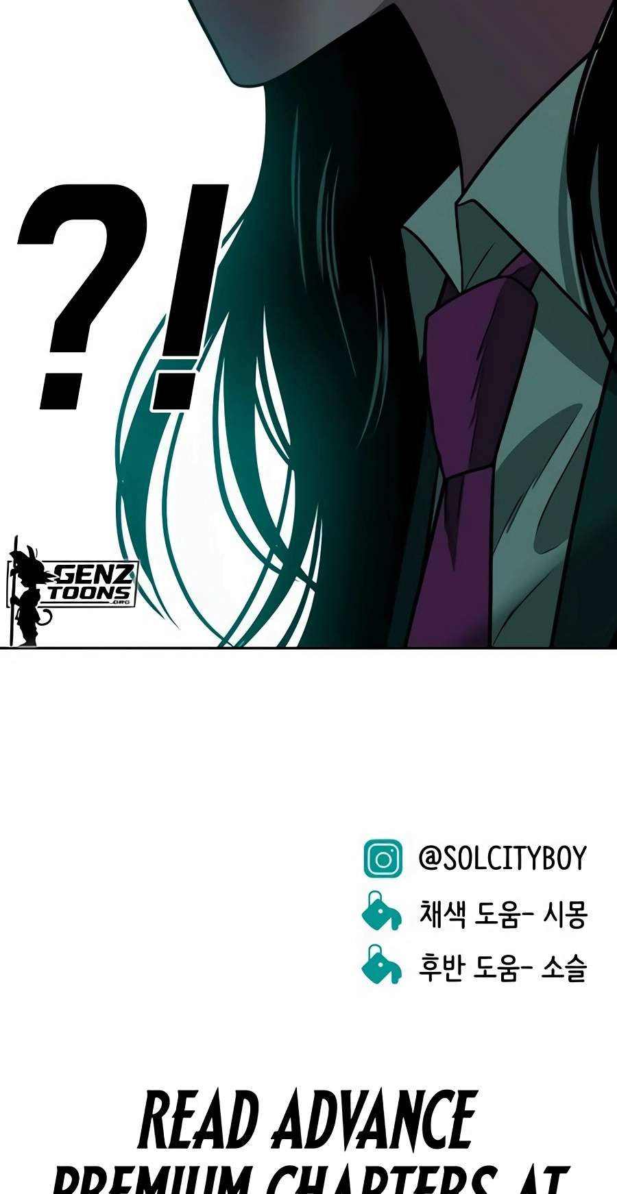 Student Jo-Eun — Chapter 78 — page 122