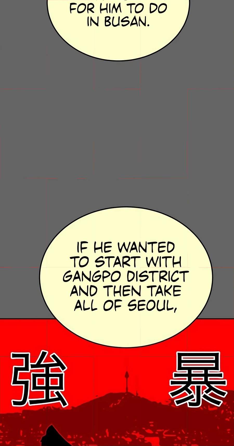 Student Jo-Eun — Chapter 79 — page 20
