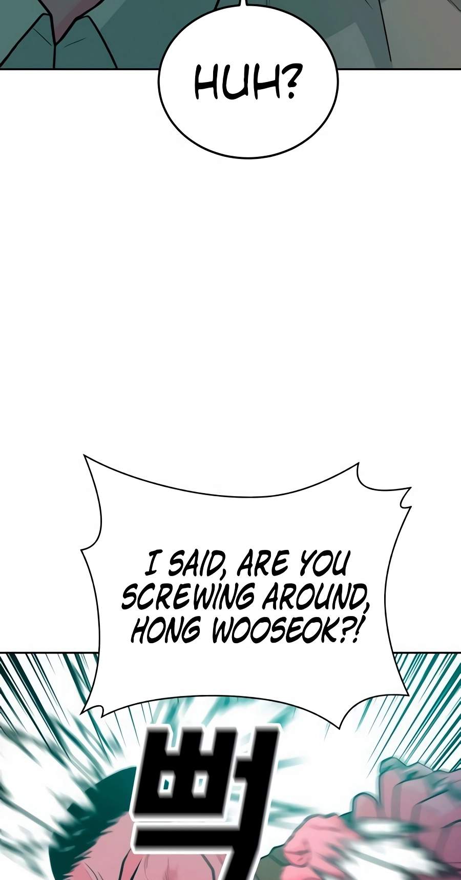 Student Jo-Eun — Chapter 79 — page 57