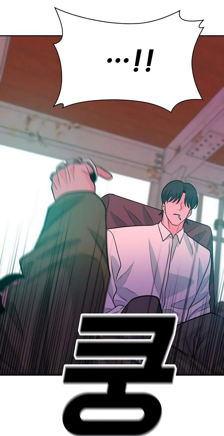 Student Jo-Eun — Chapter 79 — page 71