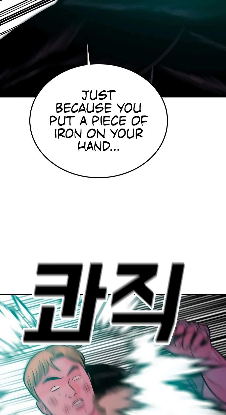 Student Jo-Eun — Chapter 79 — page 82