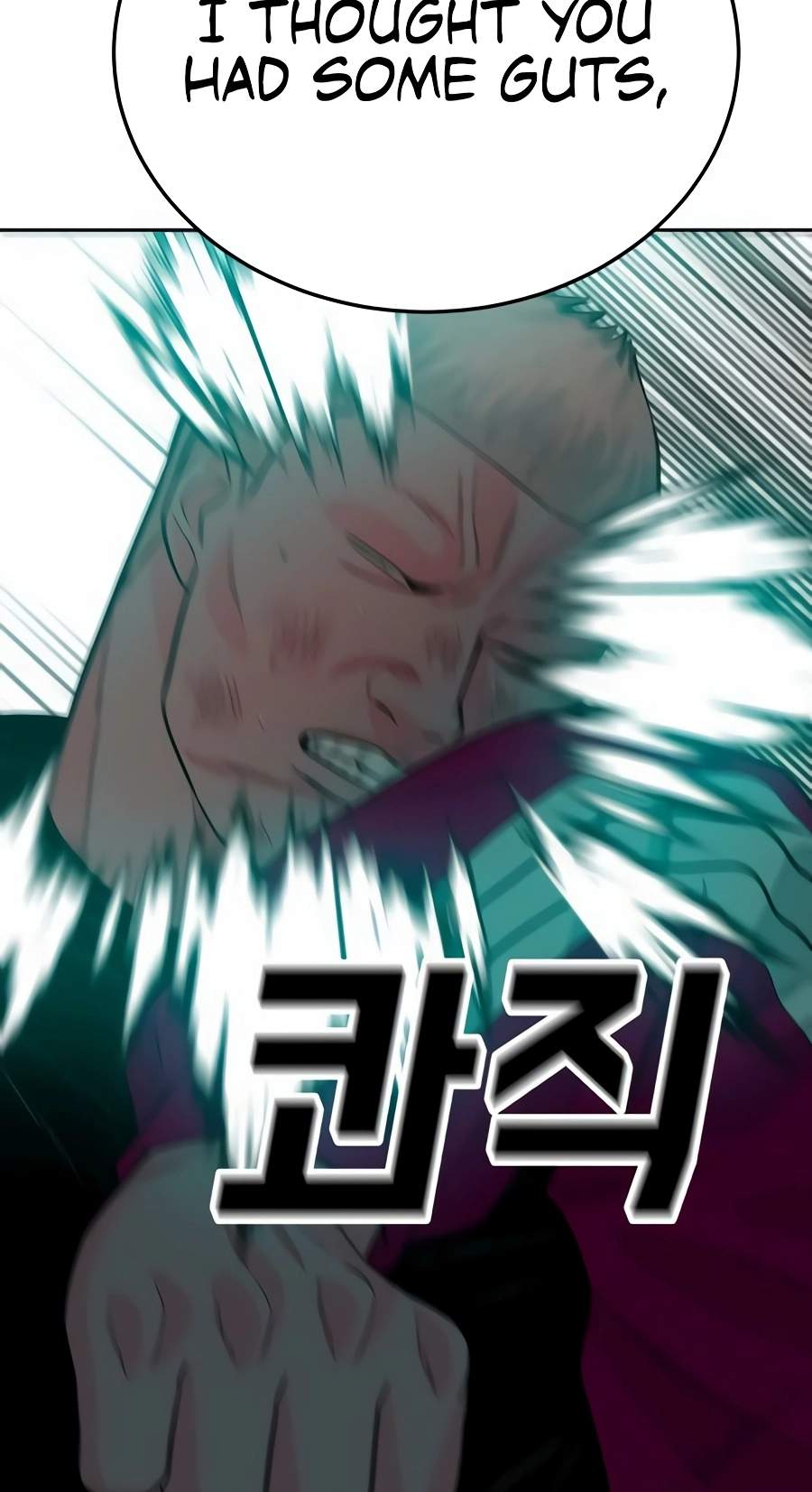 Student Jo-Eun — Chapter 79 — page 84