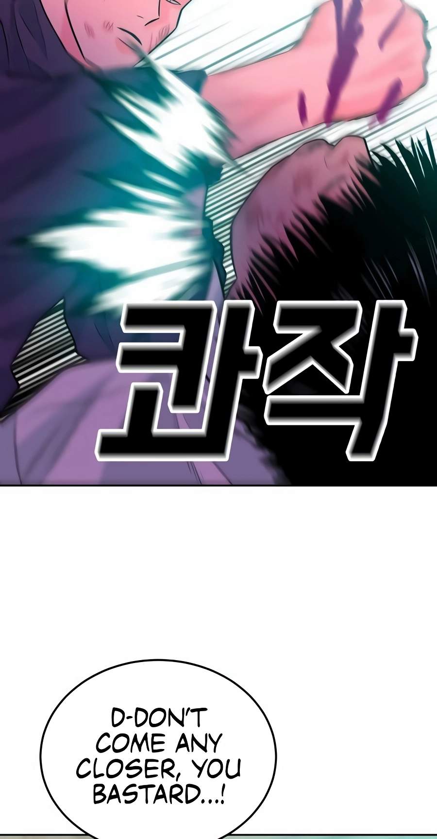 Student Jo-Eun — Chapter 79 — page 88