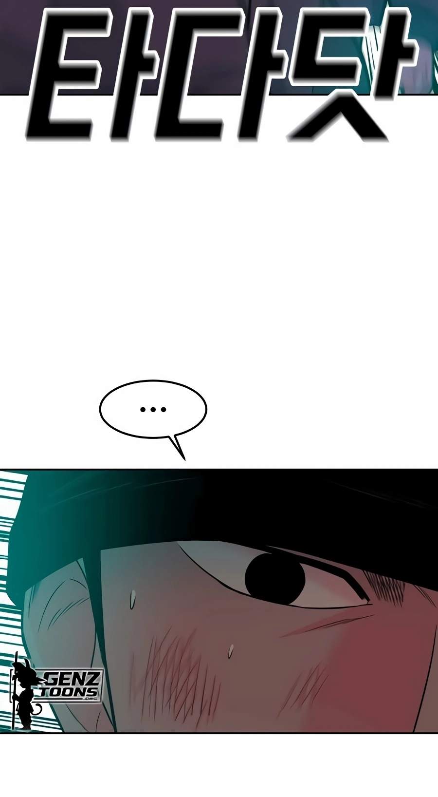 Student Jo-Eun — Chapter 79 — page 95
