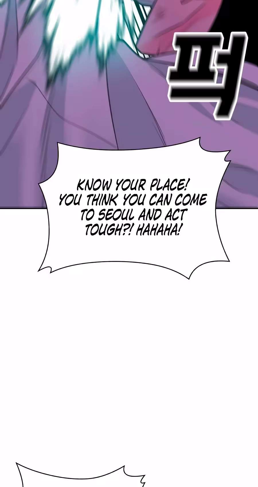 Student Jo-Eun — Chapter 80 — page 17