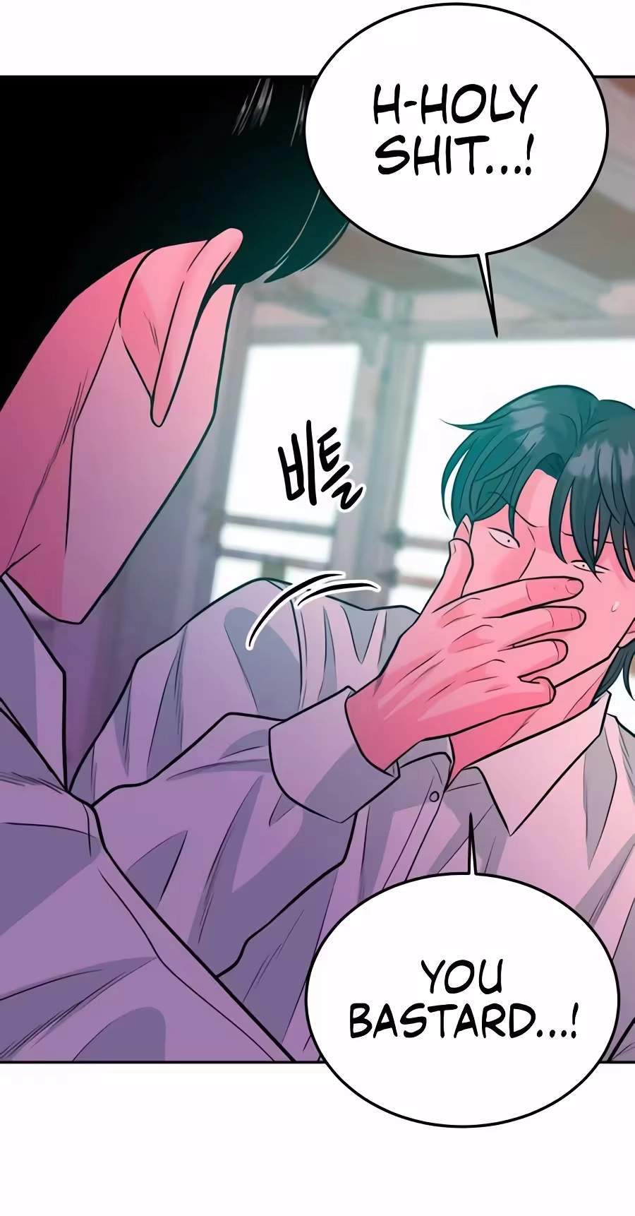 Student Jo-Eun — Chapter 80 — page 32
