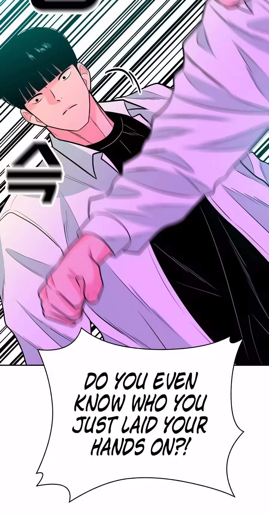 Student Jo-Eun — Chapter 80 — page 34